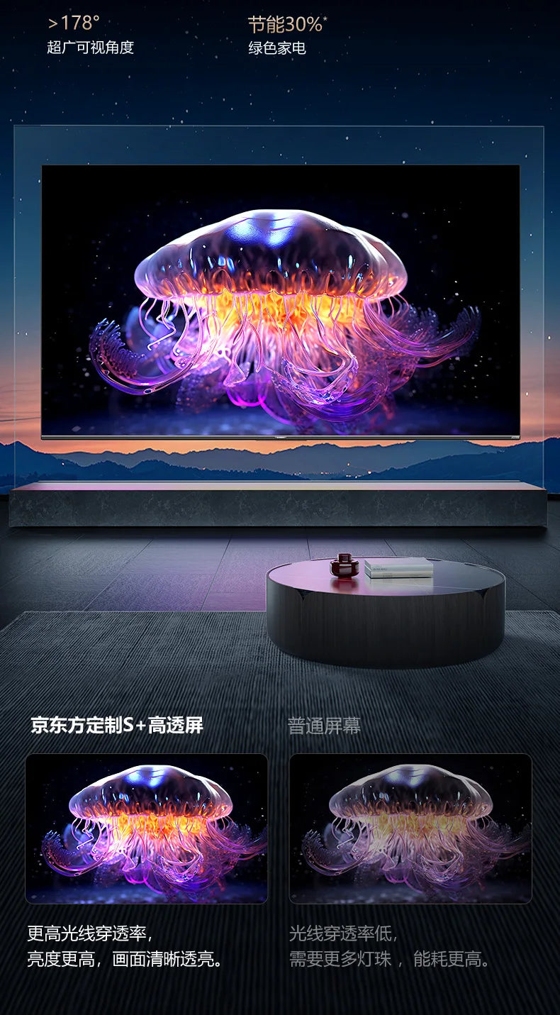 CX  75 inch built-in echo wall home LCD TV