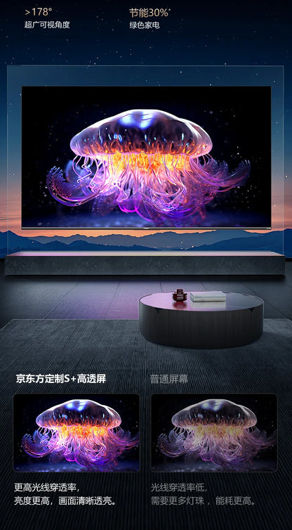 CX  75 inch built-in echo wall home LCD TV