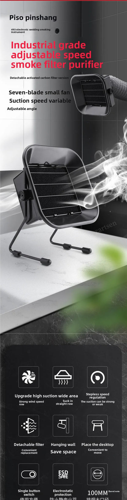 30W 60W Adjustable Speed Solder Smoke Absorber ESD Fume Extractor Fan Pipe Duct Exhuast Fan with 2M Pipe Tub Ventilation Fan