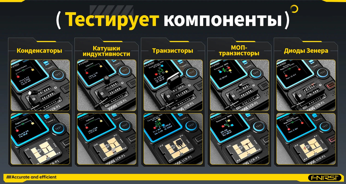 FNIRSI LCR-P1 transistor, capacitor, diode, and resistor tester