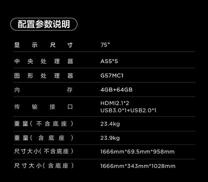 lcx 75-inch, ultra-thin quantum dot TV, Onkyo 2.1 + 2 Hi-Fi audio