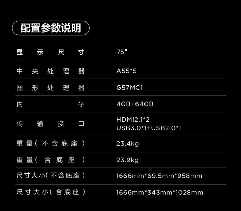 lcx 75-inch, ultra-thin quantum dot TV, Onkyo 2.1 + 2 Hi-Fi audio