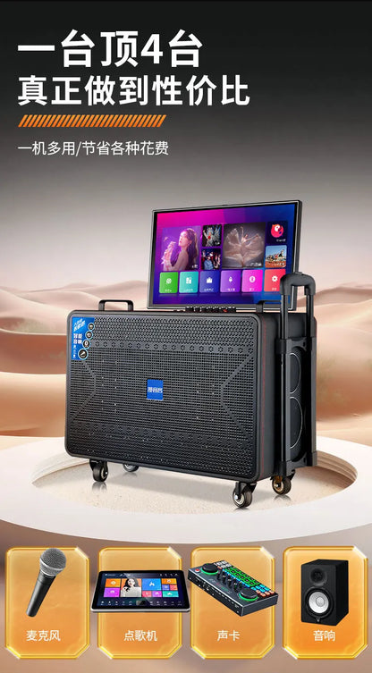 Outdoor ktv audio all-in-one machine home karaoke machine square dance audio with display Karaoke speakers